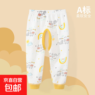 新生兒純棉開(kāi)襠褲男女寶寶春秋薄款防蚊褲無(wú)骨兒童睡衣大屁屁褲子 小奶牛 90