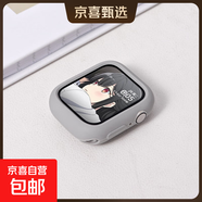 適用applewatch硅膠保護殼S11邊框殼iwatchS10/se代半包軟殼硬殼41mm/45mm蘋(píng)果手表表帶防摔 半包軟殼-灰色 iwatch 9/8/7【45mm表盤(pán)】