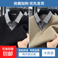 條紋假兩件毛衣男士秋冬季款加絨保暖針織衫長(cháng)袖男休閑打底衫 【加絨加厚】黑色+卡其色 XL