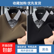 條紋假兩件毛衣男士秋冬季款加絨保暖針織衫長(cháng)袖男休閑打底衫 【加絨加厚】黑色+咖啡色 M
