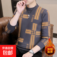 歐貨潮牌提花毛衣男士高端修身針織衫2025新款秋冬季保暖打底衫男 28081 灰色 加絨 加厚 4XL 180-205斤