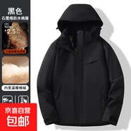 保暖羊絨棉服女款外套秋冬新款戶(hù)外跑步防風(fēng)防寒服立領(lǐng)運動(dòng)棉衣男 黑色 S