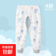 新生兒純棉開(kāi)襠褲男女寶寶春秋薄款防蚊褲無(wú)骨兒童睡衣大屁屁褲子 夢(mèng)想火箭 100