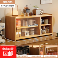實(shí)木防塵杯架長(cháng)虹玻璃茶具收納柜杯子水杯咖啡杯置物架桌面收納盒 (橡膠木材質(zhì))【雙層加長(cháng)帶兩格櫻桃木色清漆】-長(cháng)虹 多層置物    榫卯結構