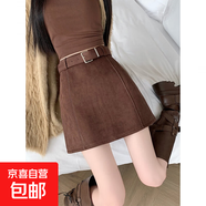 微胖mm高腰a字包臀裙棕色短裙大碼胖mm咖色麂皮絨半身裙女秋冬季 棕色 XL