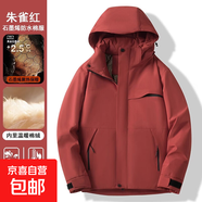 保暖羊絨棉服女款外套秋冬新款戶(hù)外跑步防風(fēng)防寒服立領(lǐng)運動(dòng)棉衣男 朱雀紅 M