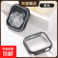 適用iwatchS10蘋(píng)果S9手表單排鑲鉆SE鏤空殼時(shí)尚個(gè)性8高級7運動(dòng)6智能5配件4女生se潮流41/42時(shí)髦ins 黑色【單排鑲鉆殼】 適用：iwatch 10【42mm】