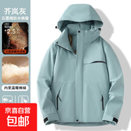 保暖羊絨棉服女款外套秋冬新款戶(hù)外跑步防風(fēng)防寒服立領(lǐng)運動(dòng)棉衣男 芥嵐灰 XL