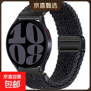 適用三星watch7/6/5表帶galaxy4手表classic智能ative磁吸扣gear編織Pro尼龍LTE版3經(jīng)典款s2男腕帶 黑間石墨 20mm適用三星Watch6/6Classic