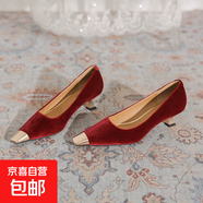 絲絨紅色本命年高跟鞋2025春季新款時(shí)尚低跟金屬頭秀禾婚鞋單鞋女 酒紅色 34