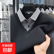 條紋假兩件毛衣男士秋冬季款加絨保暖針織衫長(cháng)袖男休閑打底衫 【加絨加厚】深灰色 XL