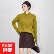 復古純羊毛彩點(diǎn)紗半拉鏈加厚毛衣女秋冬針織衫上裝南油款 栗楓糖棕 M