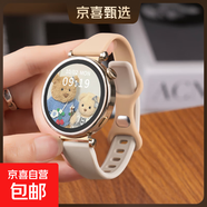 適用華為gt5手表硅膠表帶watchgt4新款gt3pro榮耀腕帶watch3智能gt2女士款男女配件3高級感41運動(dòng)X(jué) 【細腰蝴蝶扣硅膠】奶茶拼星光-上下隨機拼 18mm適用:華為GT5/4（41m