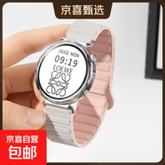 適用華為gt5手表表帶gt4/gt5pro新款watch4pro系列g(shù)t3智能4女士3高級gt2運動(dòng)gt磁吸男士款硅膠41mm 【二代裝甲磁吸】星光配粉砂 22mm適用:華為Watch4/3/2【Pr
