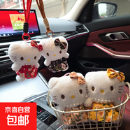 毛絨鑰匙扣四寸五寸娃娃機公仔10厘米小掛件玩具背包禮品玩偶批發(fā) 中國風(fēng)KT裙貓 10-15厘米（含珍珠鏈）