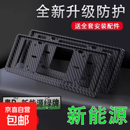 專(zhuān)用雪鐵龍凱旋世嘉 天逸 XR 凡爾賽C5/C6/C3車(chē)牌邊框 牌照保護框 需要綠牌 請聯(lián)系客服