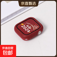 適用applewatch硅膠保護殼S11邊框殼iwatchS10/se代半包軟殼硬殼41mm/45mm蘋(píng)果手表表帶防摔 半包軟殼-酒紅色 iwatch4/5/6/se【40mm表盤(pán)】