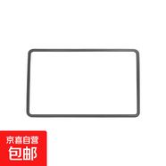 長(cháng)安啟源A07屏幕硅膠套中控導航屏幕硅膠保護套Q07屏幕防撞保護QM 灰色 15.4寸導航- 長(cháng)安啟源A07