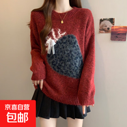 秋冬大碼新款復古豹紋草莓圓領(lǐng)毛衣女慵懶風(fēng)軟糯減齡百搭針織打底 5463紅色 L  【建議111斤-120斤】