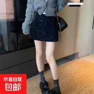 小香風(fēng)閃閃重工亮片A字裙女冬季小個(gè)子毛呢半身裙百搭包臀裙短裙 黑色 L