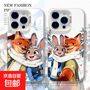 朱迪尼克情侶適用iphone17手機殼可愛(ài)蘋(píng)果華為vivo/小米17PROMAX/OPPO創(chuàng  )意榮耀彩銀防摔套 鐳射彩色-銀色-XXSC557貼貼朱迪尼克 紅米TURBO4