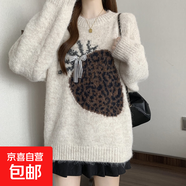 秋冬大碼新款復古豹紋草莓圓領(lǐng)毛衣女慵懶風(fēng)軟糯減齡百搭針織打底 5463杏色 L  【建議111斤-120斤】