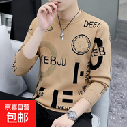 歐貨潮牌提花毛衣男士高端修身針織衫2025新款秋冬季保暖打底衫男 8086 卡其色 2XL 145-160斤