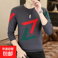 歐貨潮牌提花毛衣男士高端修身針織衫2025新款秋冬季保暖打底衫男 23923灰色 2XL 145-160斤