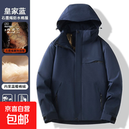 保暖羊絨棉服女款外套秋冬新款戶(hù)外跑步防風(fēng)防寒服立領(lǐng)運動(dòng)棉衣男 皇家藍 M