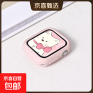 適用applewatch硅膠保護殼S11邊框殼iwatchS10/se代半包軟殼硬殼41mm/45mm蘋(píng)果手表表帶防摔 半包軟殼-粉砂色 iwatch4/5/6/se【44mm表盤(pán)】