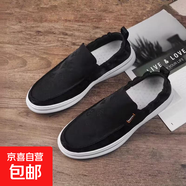 2026新款冰絲帆布一腳蹬休閑透氣不臭腳速干型舒適親膚男士單鞋 T-951 黑色 40 尺碼偏小拍大一碼