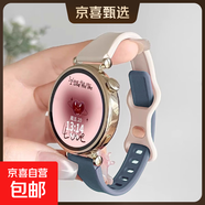 適用華為gt5手表硅膠表帶watchgt4新款gt3pro榮耀腕帶watch3智能gt2女士款男女配件3高級感41運動(dòng)X(jué) 【細腰蝴蝶扣硅膠】星光拼藍灰-上下隨機拼 22mm適用:華為GT5/3/2【P