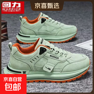 89回力男鞋秋季潮流百搭休閑阿甘板鞋運動(dòng)輕便厚底增高老爹鞋 5330M低戶(hù)外綠色 40