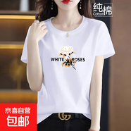 純棉短袖t恤女夏季新款寬松顯瘦半袖圓領(lǐng)印花媽媽裝上衣打底衫608 白色【金玫瑰】 M 【建議80-100斤】