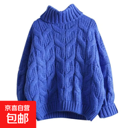 秋冬2026年新款韓版高領(lǐng)學(xué)生套頭粗線(xiàn)毛衣女寬松加厚麻花短款上衣 5351寶藍 XL  【建議121斤-135斤】