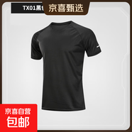 籃球七分緊身褲男運動(dòng)裝備女白訓練長(cháng)褲壓縮高彈力健身速干打底褲 黑色 速干短袖 2XL【推薦135-155斤】