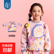 年衣童裝兒童毛衣針織衫冬季新品男女童本命年拜年馬上有錢(qián)毛衣 初桃粉 140