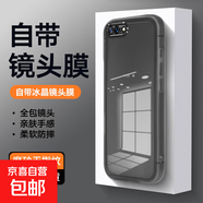 適用蘋(píng)果7p手機殼蘋(píng)果8p保護套蘋(píng)果7全包蘋(píng)果8TPU防摔SE保護殼SE2輕薄高透簡(jiǎn)約SE3保護殼男女款 黑色 蘋(píng)果8p