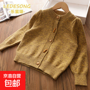 樂(lè )笛頌韓國外穿女童毛衣開(kāi)衫保暖秋冬新款外套加厚針織衫潮中大童 黃色 150