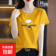 純棉短袖t恤女夏季新款寬松顯瘦半袖圓領(lǐng)印花媽媽裝上衣打底衫608 黃色【金玫瑰】 M 【建議80-100斤】