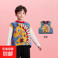年衣童裝兒童針織馬甲秋冬新款男女童新中式上衣盛世樂(lè )馬針織馬甲 星藍 100