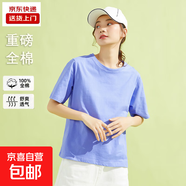 2025新款純棉短袖t恤男女半袖白色純棉春夏季打底衫內搭上衣200g 淺藍色 2XL