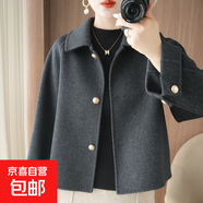 純羊毛小個(gè)子雙面短款時(shí)尚外套新款高級感毛呢短款大衣FXZC604 炭灰色 S 90-100斤