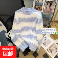 秋冬時(shí)尚韓版套頭防水貂絨半高領(lǐng)加厚針織打底衫百搭女毛衣上衣 5378紫色 XL  【建議121斤-135斤】