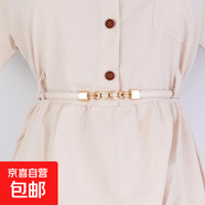 女士皮帶時(shí)尚簡(jiǎn)約裝飾連衣裙收腰百搭白色細腰帶性感腰鏈褲帶 1厘米寬1661【米色】 90cm
