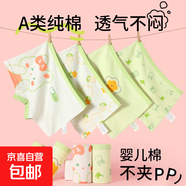 卡通兒童內褲女童秋冬純棉舒適短褲女寶寶平角褲可愛(ài)中大童小孩 花花小兔- 1條 XL （40-50）斤