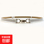 免打孔啞光卡扣調節腰帶女裙帶裝飾連衣裙黑色細皮帶配襯衫 8801白色