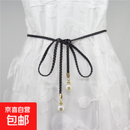 女士腰帶女裝飾腰繩連衣裙配飾簡(jiǎn)約百搭腰鏈女時(shí)尚 腰帶pu編織圓墜：黑色(長(cháng)140cm)