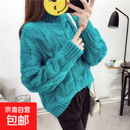 秋冬2026年新款韓版高領(lǐng)學(xué)生套頭粗線(xiàn)毛衣女寬松加厚麻花短款上衣 5351綠色 L  【建議111斤-120斤】