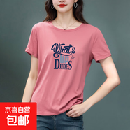 短袖t恤女純棉2025夏季新款顯瘦圓領(lǐng)印花百搭休閑打底衫女裝上衣 粉色【DUDES字母】 3XL 【建議125-135斤】